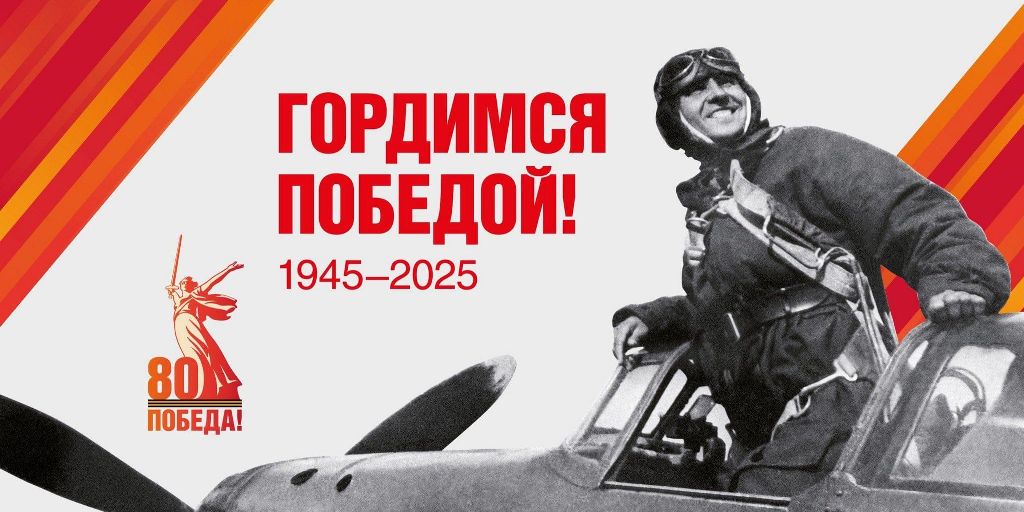 ист1