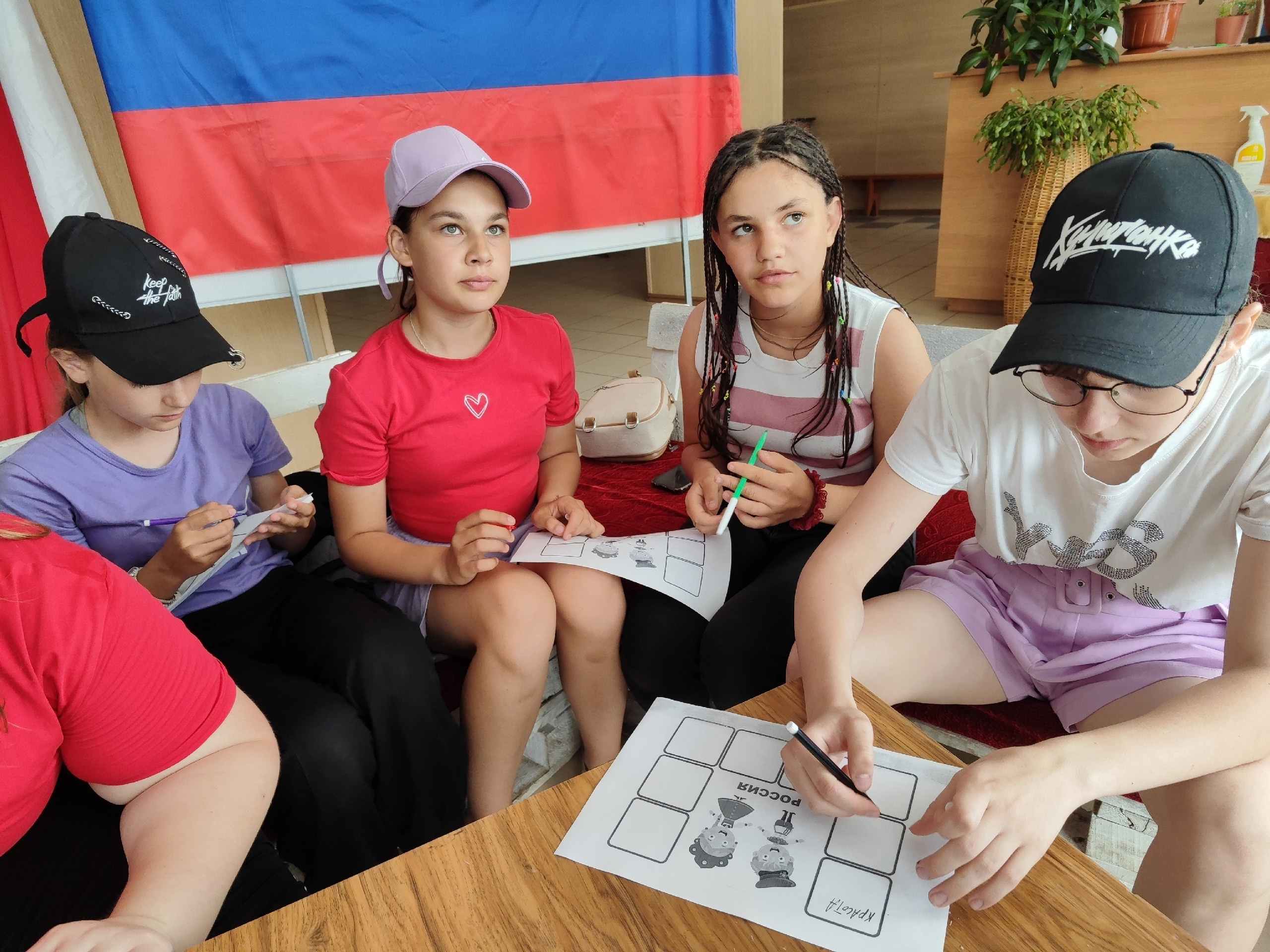 Россия1
