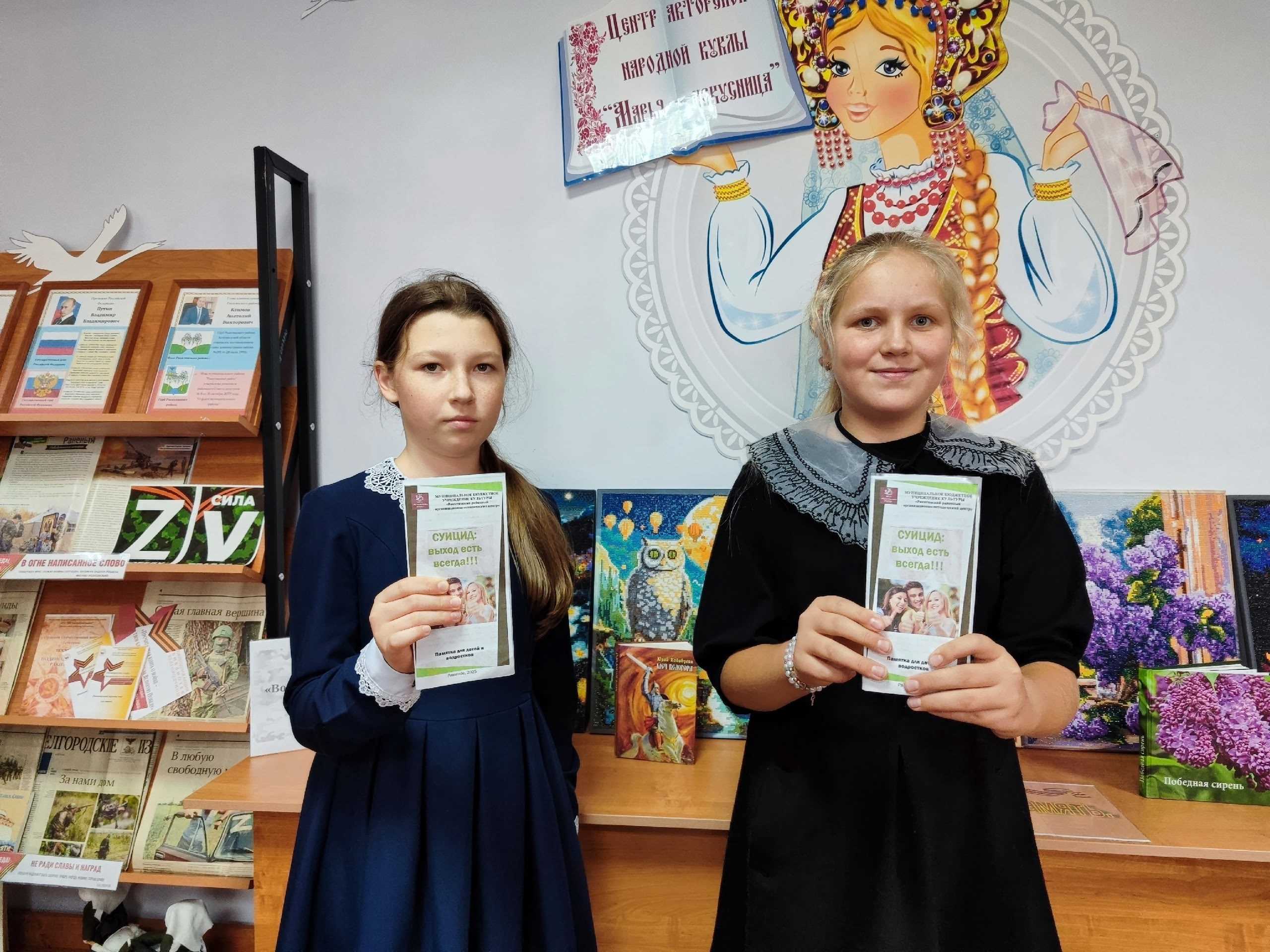 акция